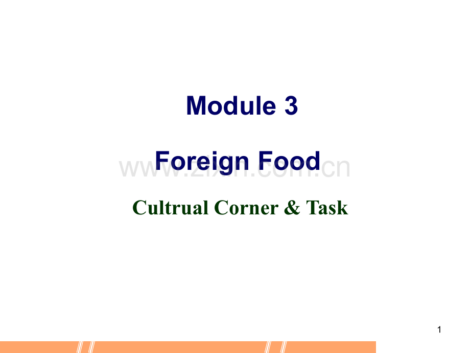 Book8M3-The-Willow-Pattern-Plate(课堂PPT).ppt_第1页