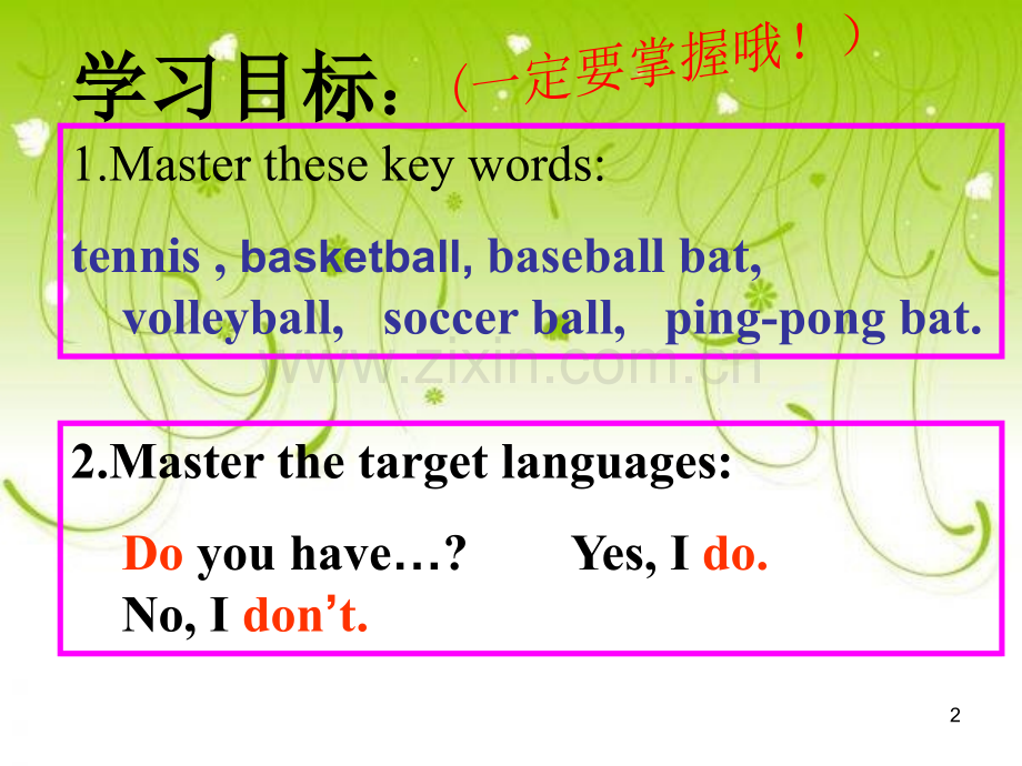 unit-5-Do-you-have-a-soccer-ball优质课优课件.ppt_第2页
