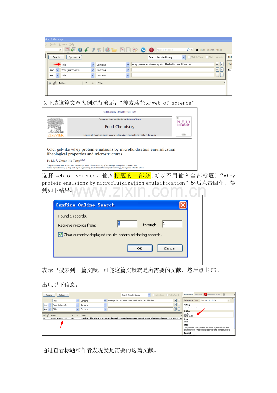 Endnote-搜索下载文献.doc_第2页