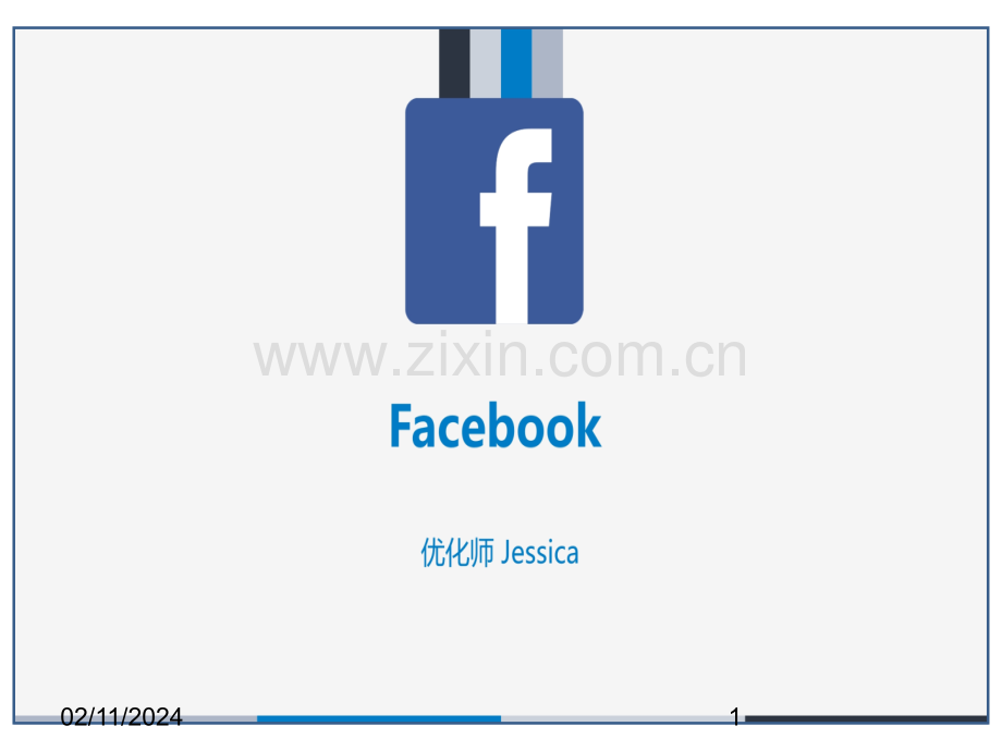 Facebook功能简介幻灯片.pptx_第1页