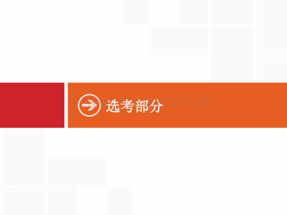 认识有机化合物PPT文档.ppt_第1页