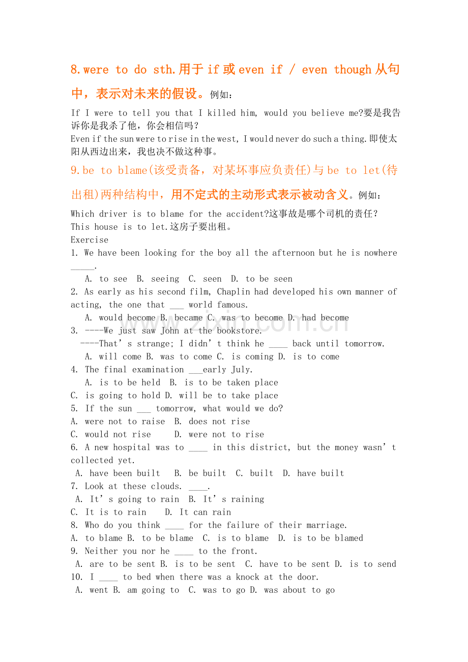 be-to-do-sth-的几种用法.doc_第2页