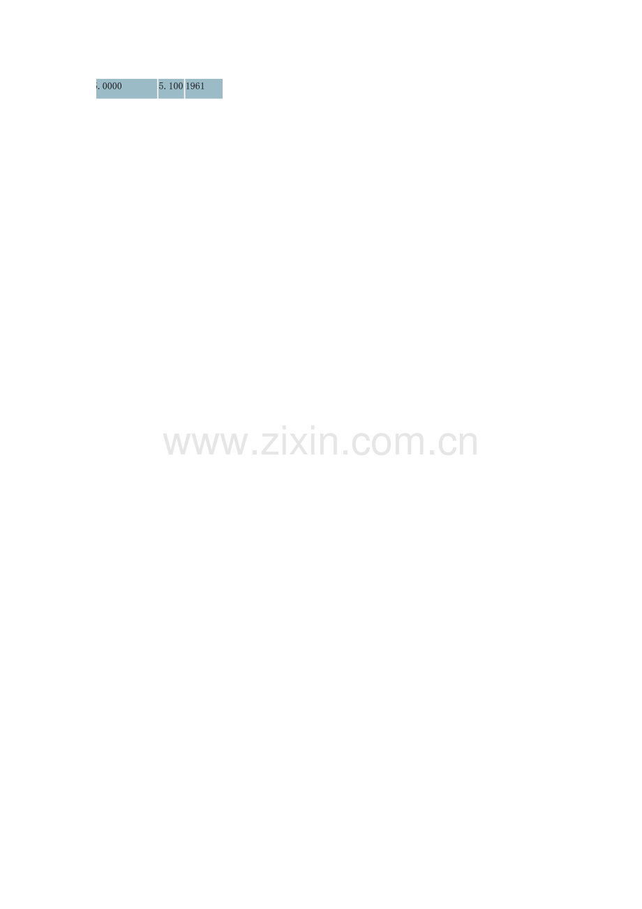 钢球规格换算及重量表.doc_第2页