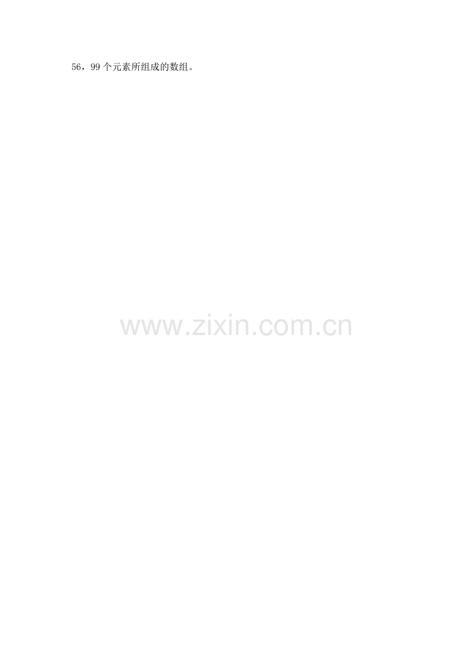 虚拟仪器实验.doc_第2页