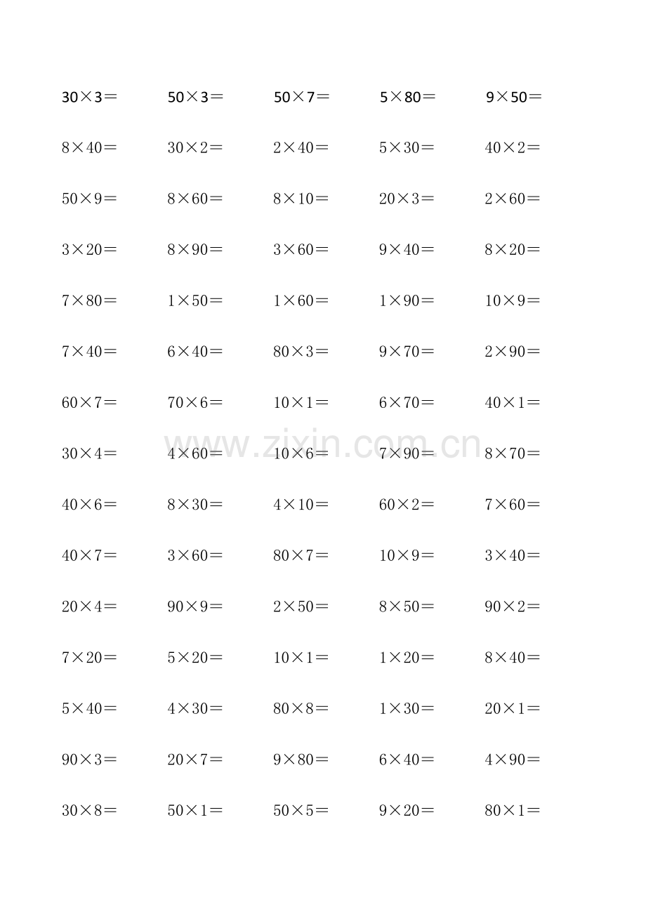 三年级上册乘法口算600题.doc_第1页