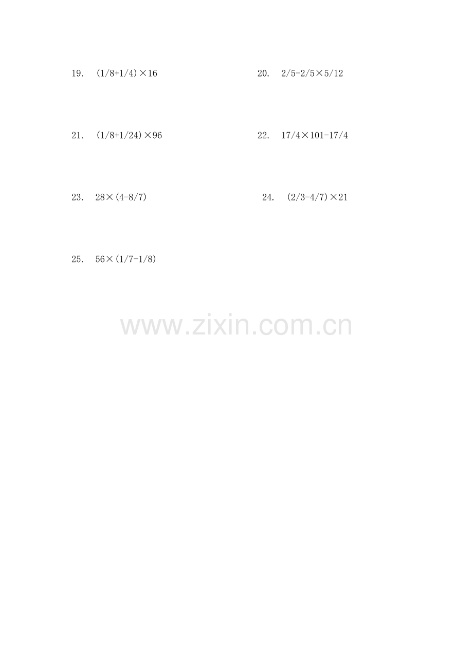 六年级数学分数乘法简便运算题.doc_第2页