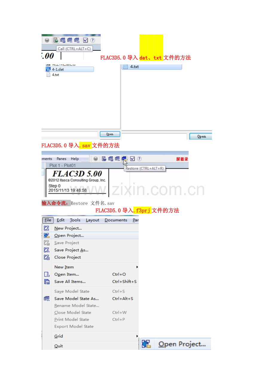 (新)Flac3D5.0笔记.doc_第1页