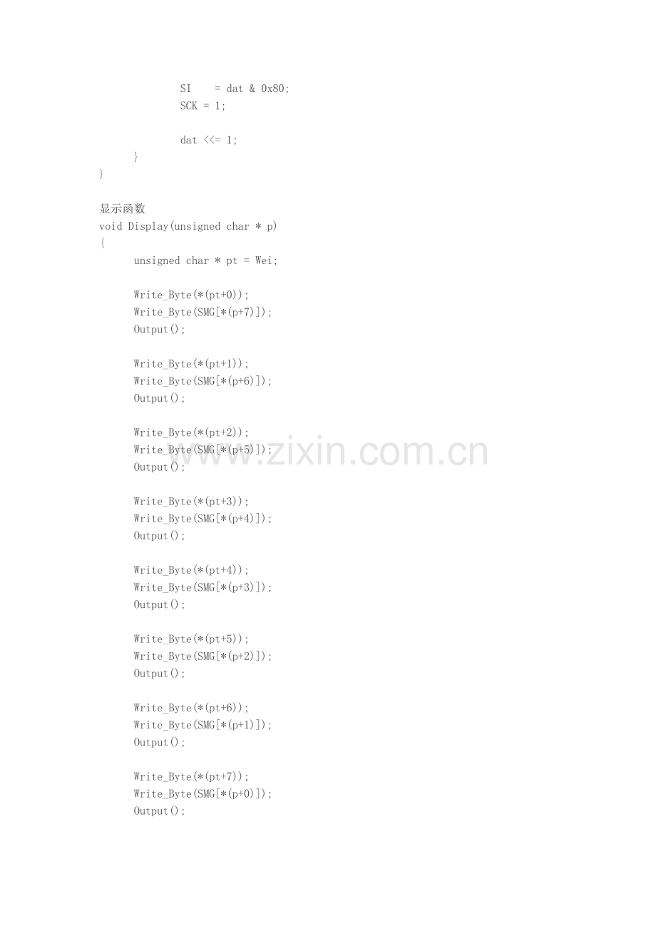 51单片机驱动两片74HC595级联动态驱动8位数码管.doc_第2页