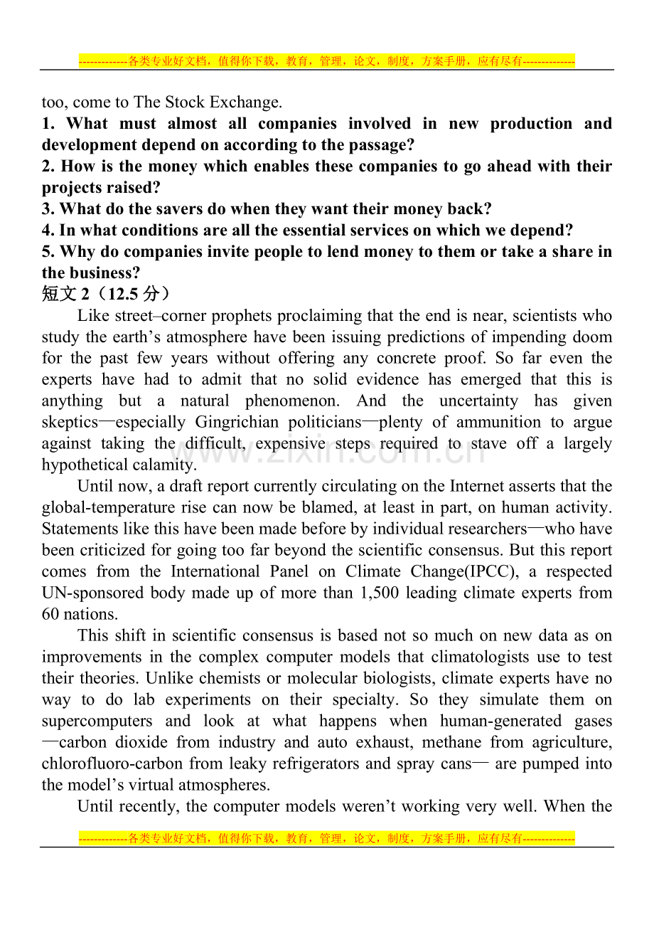 2007年高级(含教授级)任职资格外语考试试卷--英语(油气田工程).doc_第2页