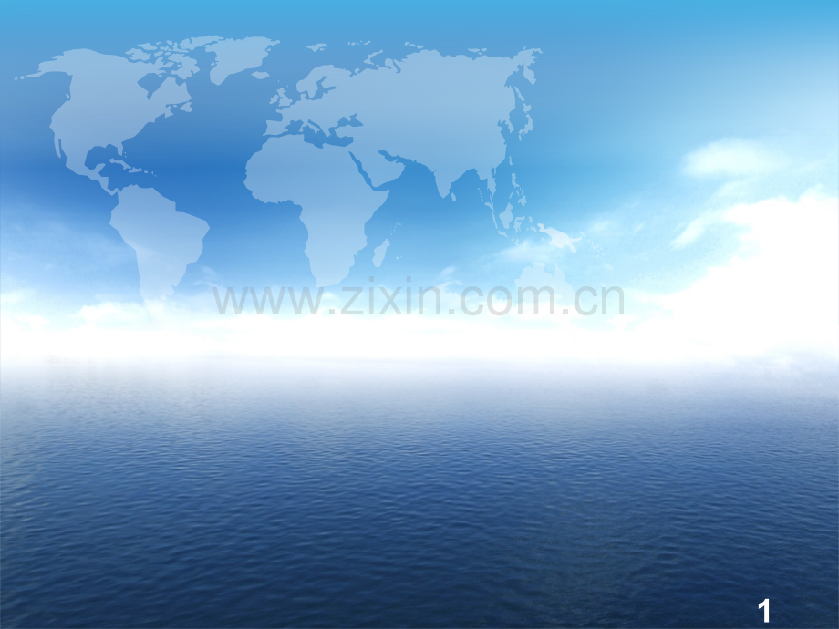 国内外著名水利工程.ppt_第1页