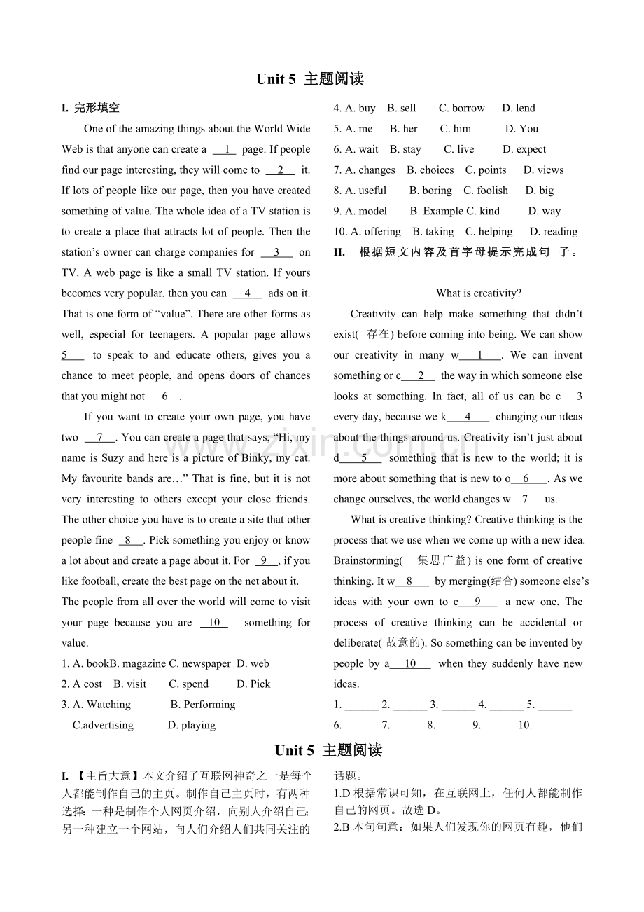 Unit5主题阅读.doc_第1页