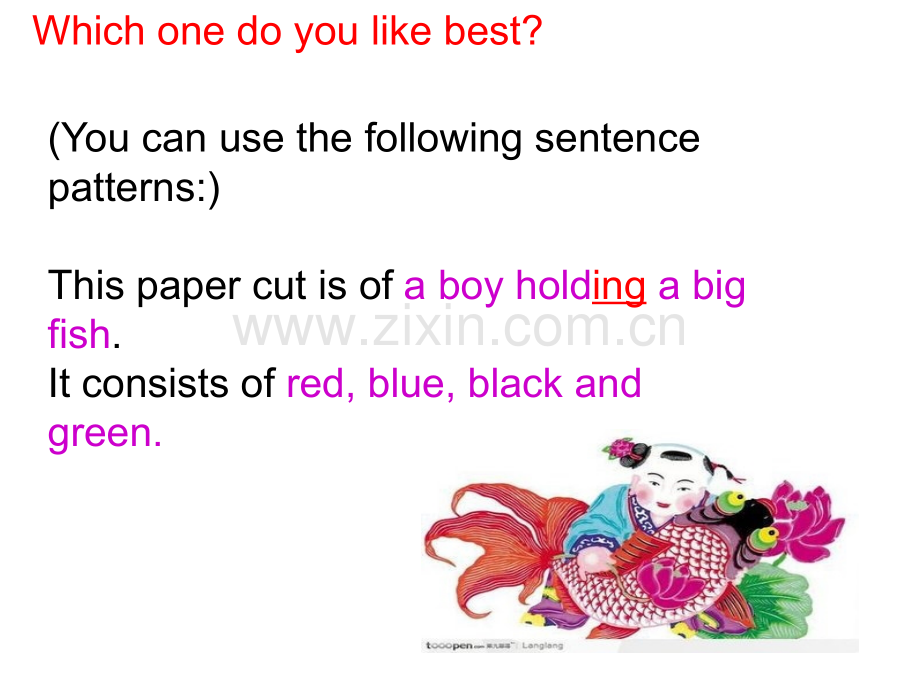 lessonChinesePaperArt3.pptx_第2页