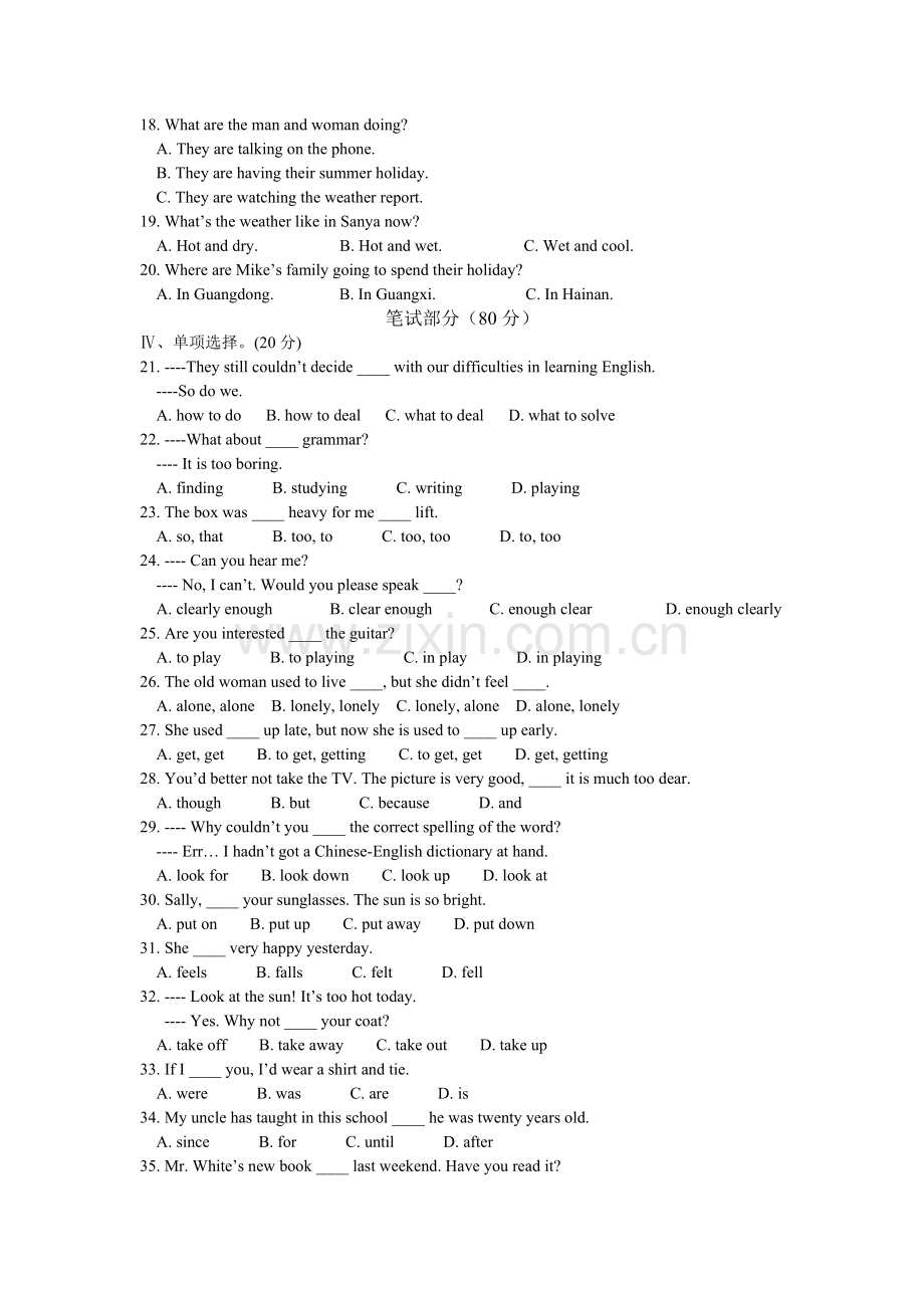 沪教版九年级上学期期中考试英语答卷.doc_第2页