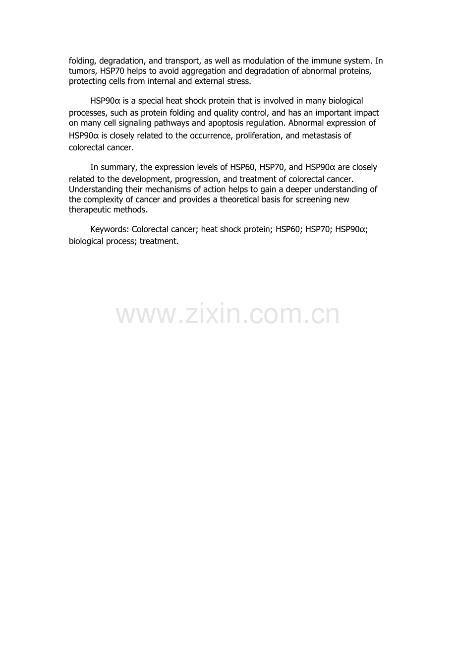 HSP60、HSP70、HSP90α在大肠癌发生发展中的作用的开题报告.docx_第2页