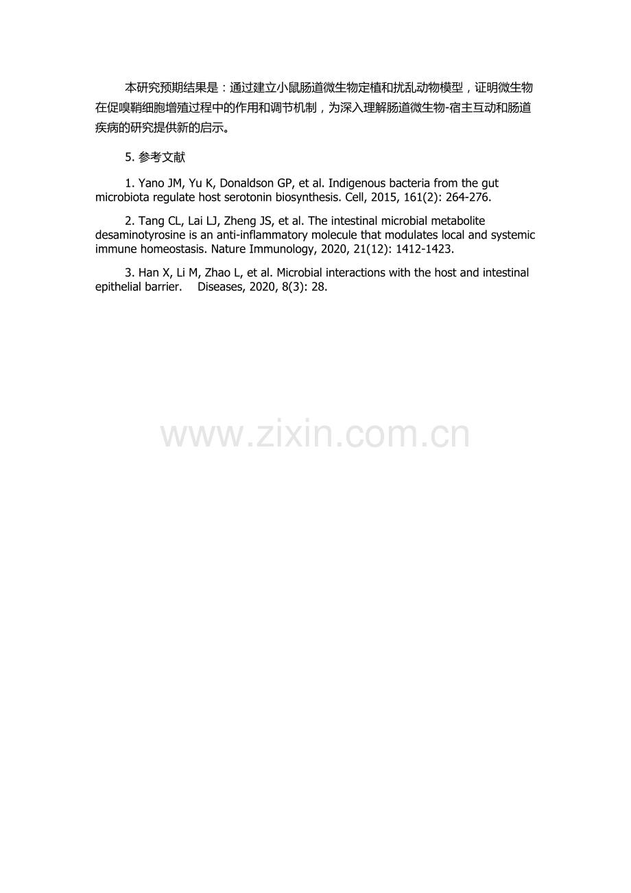 “小肠粘膜下层促嗅鞘细胞增殖”的实验研究的开题报告.docx_第2页