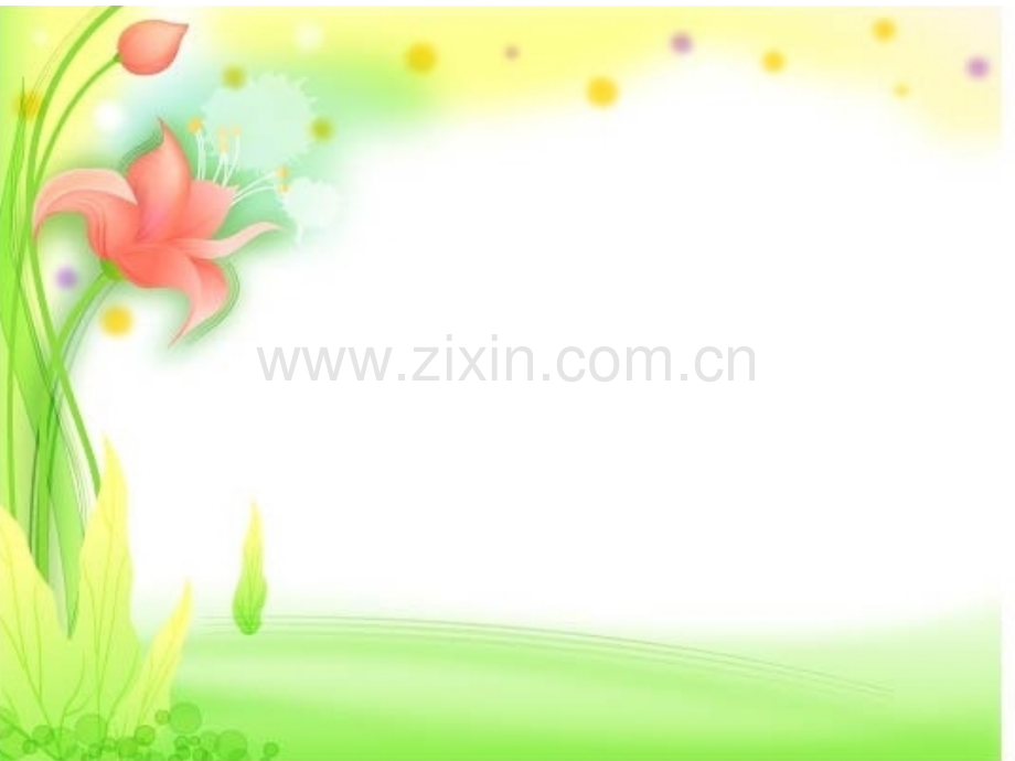 2诗歌学妈妈.pptx_第2页