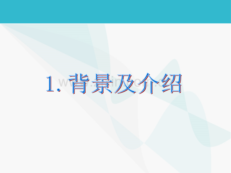 粉煤灰免烧陶粒的研究-改.pptx_第2页