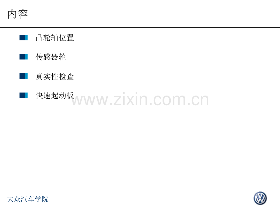 霍尔传感器G40.pptx_第2页