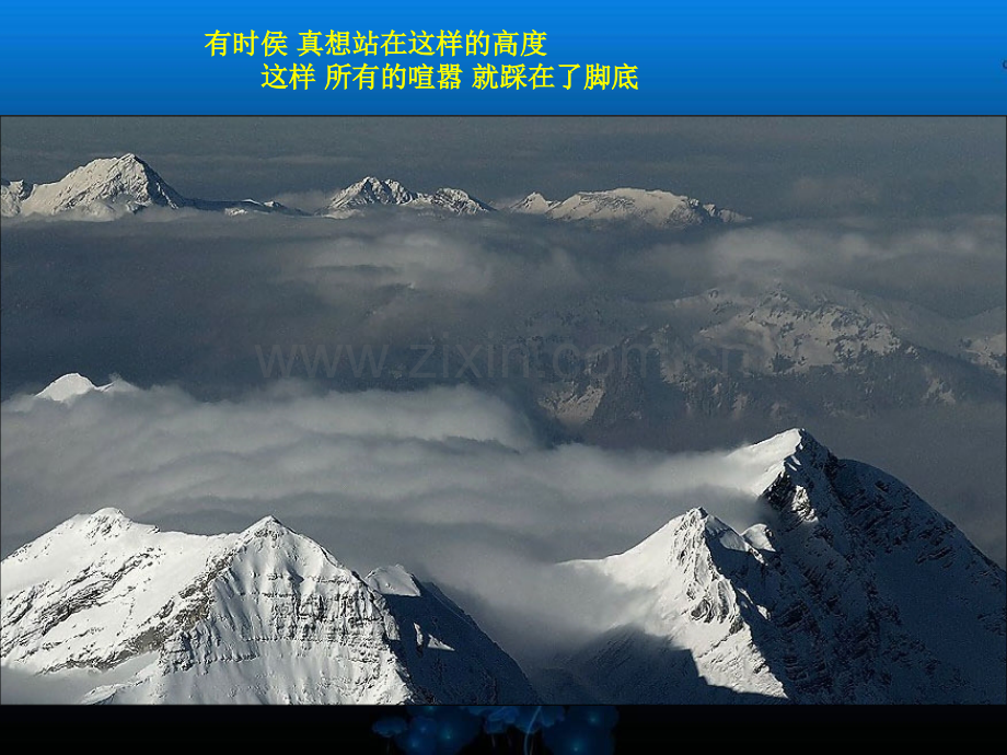 世界如此宁静.pptx_第1页
