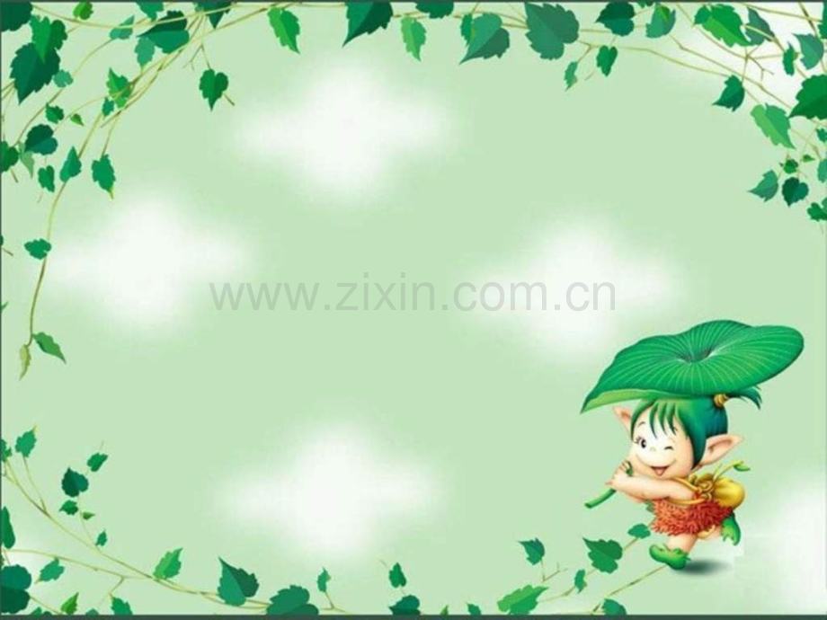 幻灯片背景图片可爱系列119.pptx_第1页