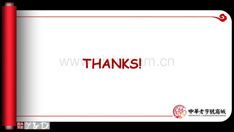 值得研究动态模板.pptx_第1页