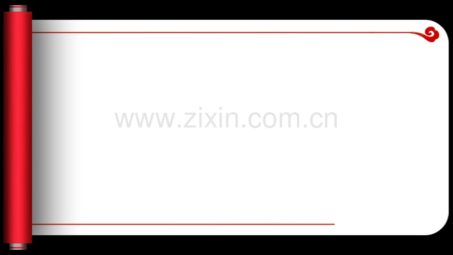 值得研究动态模板.pptx_第2页