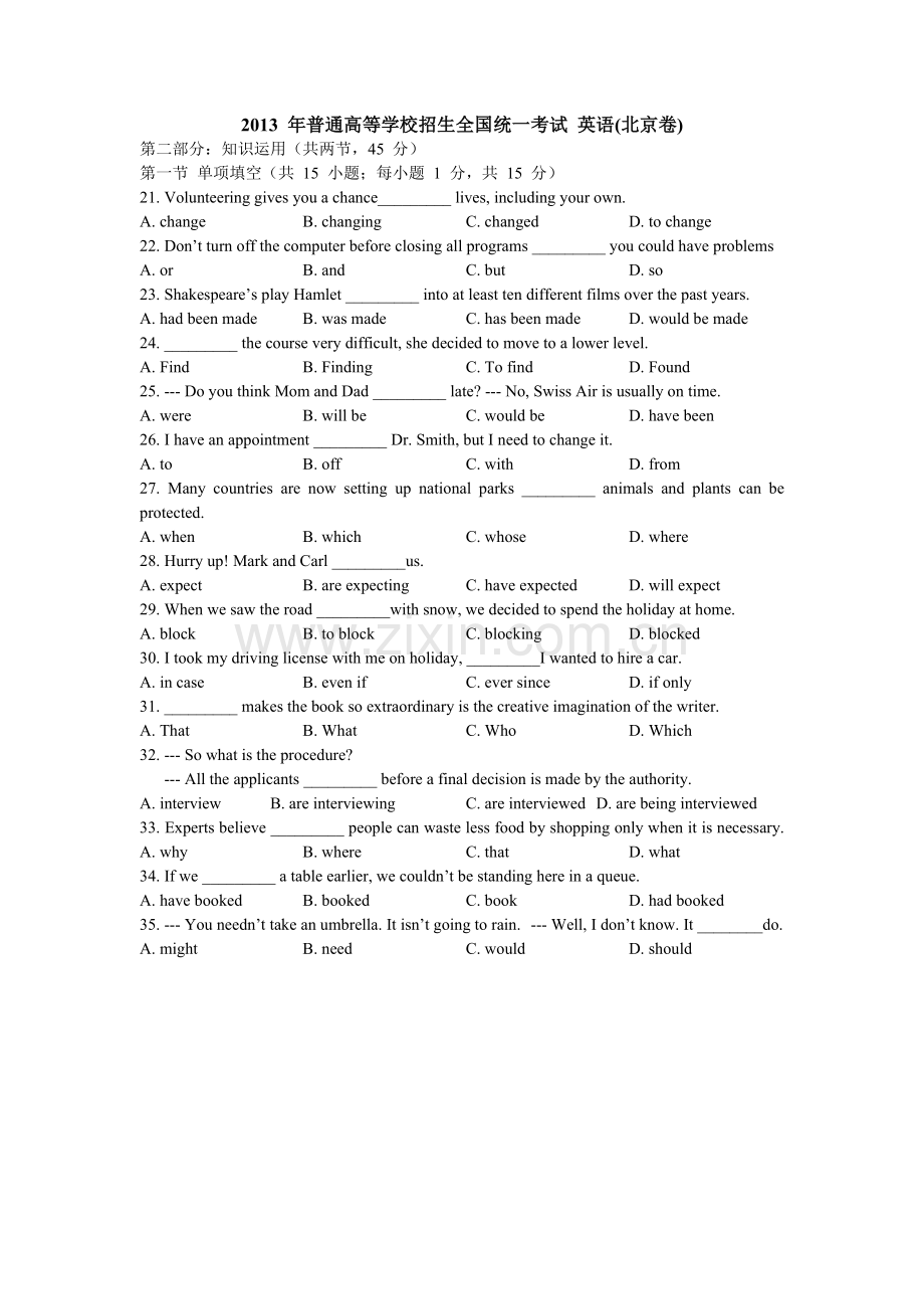 2013高考英语北京卷试题及其答案解析.doc_第1页