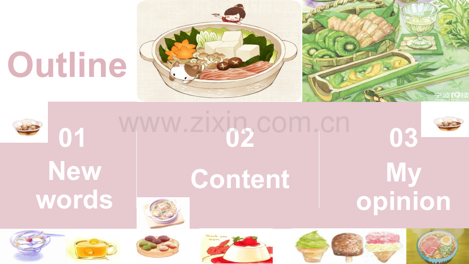 中国饮食文化英语.pptx_第2页
