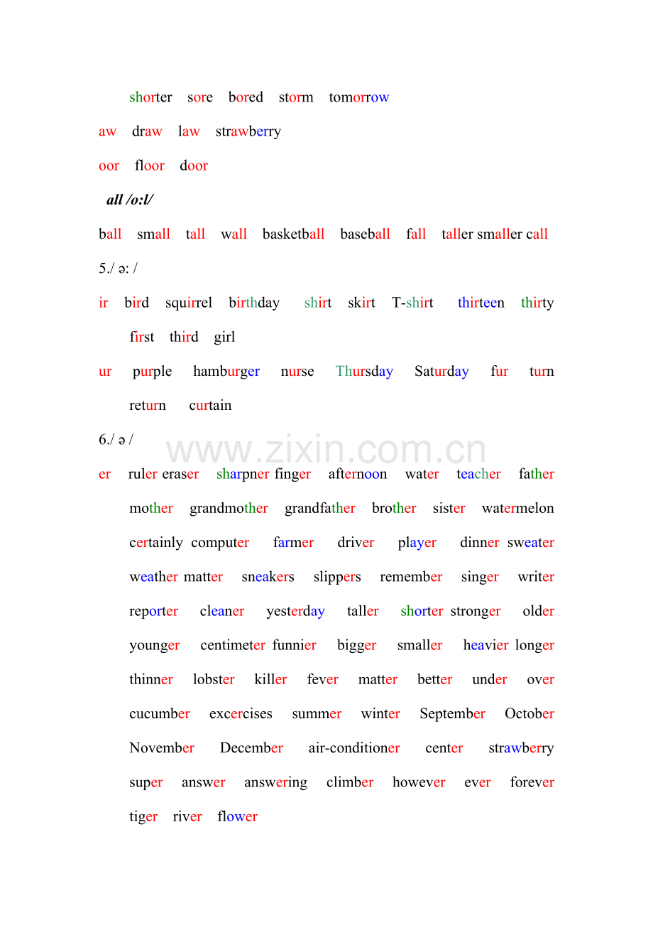 PEP全八册字母组合发音归类.doc_第2页