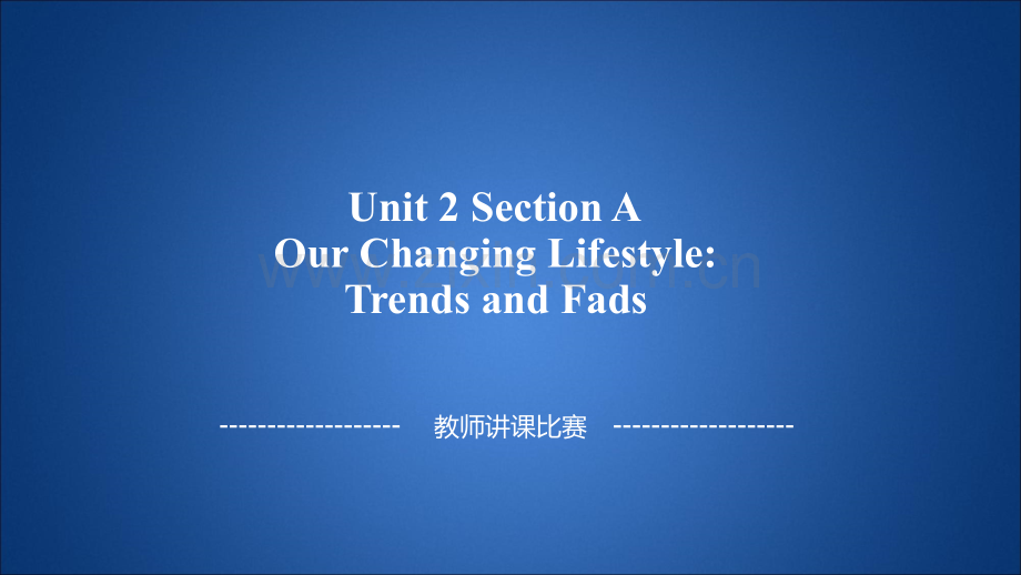 3OurChangingLifestyleTrendsandFads.pptx_第1页