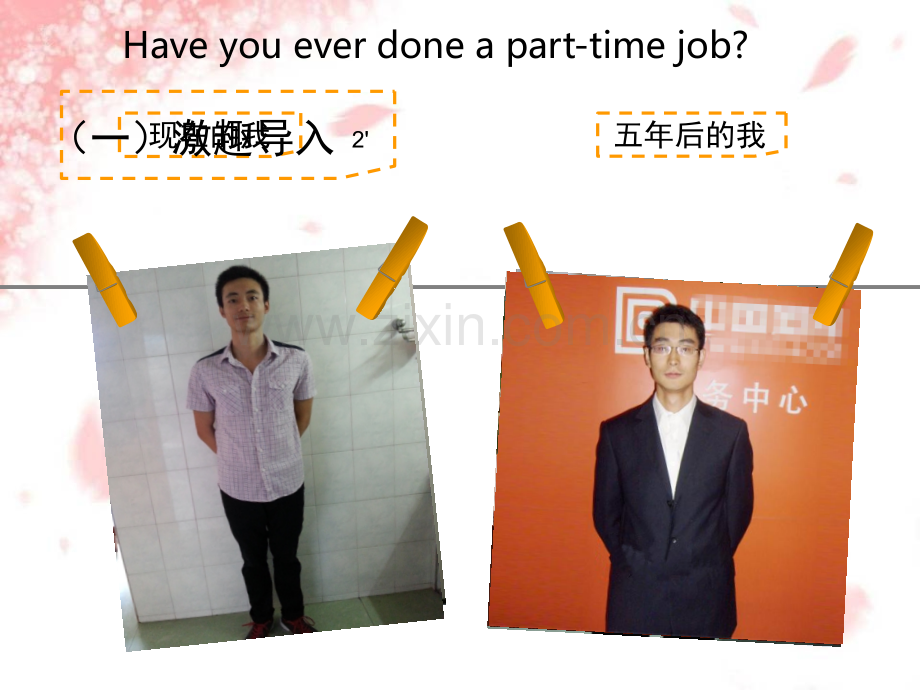 Haveyoueverdoneaparttimejob教学课件.ppt_第2页