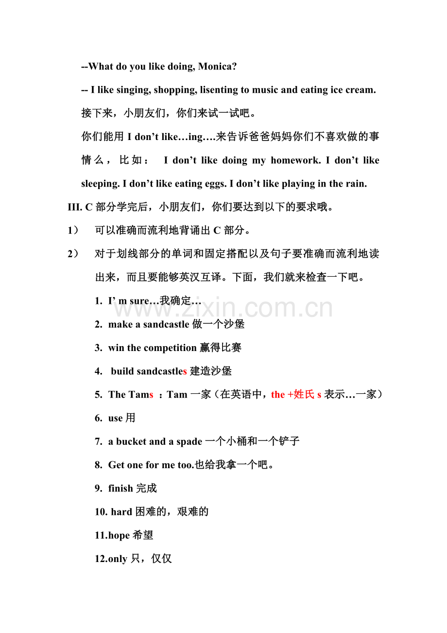 朗文3AChapter6复习提要.doc_第2页