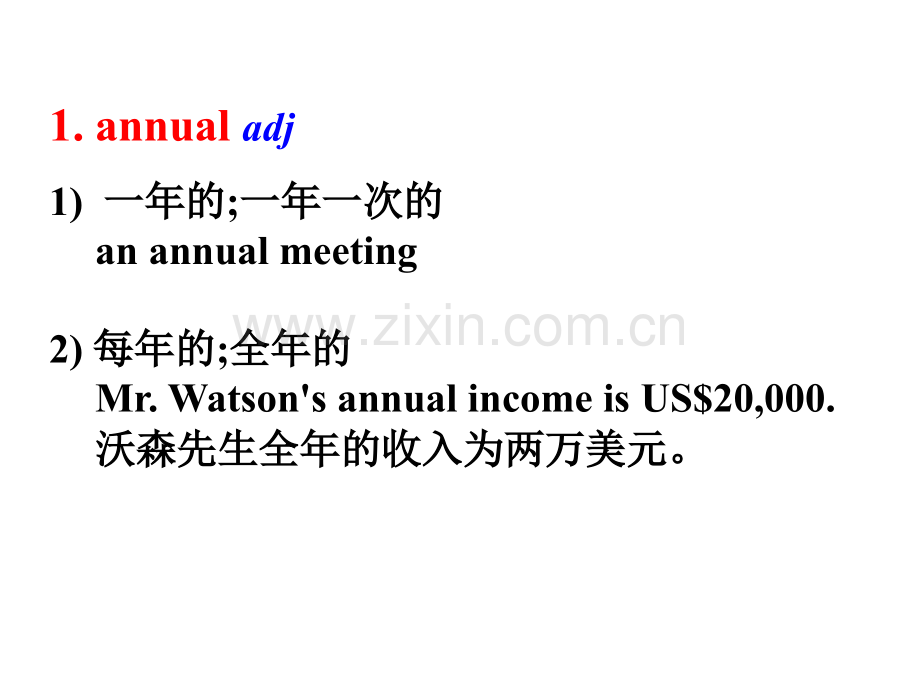 人教新课标英语选修7unit3单词课件共45张.pptx_第2页