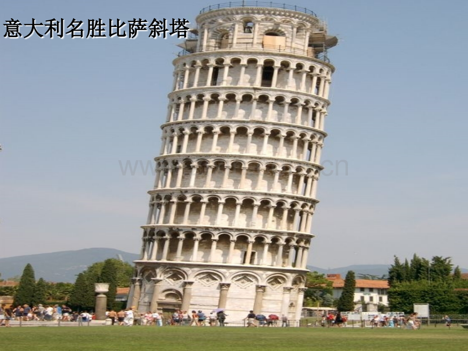 433余角和补角.pptx_第2页