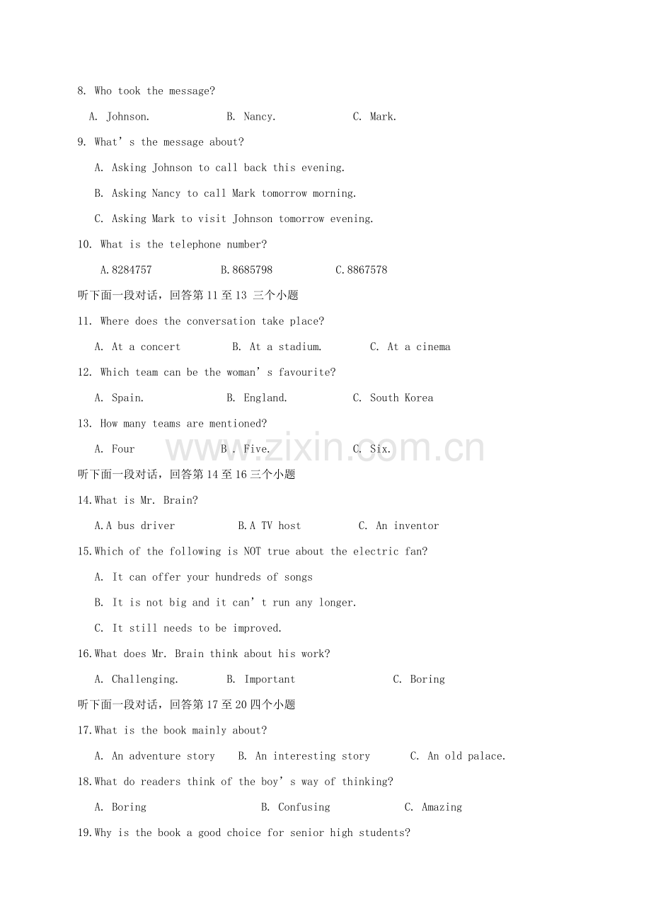 高一英语下学期期末考试试题11.doc_第2页