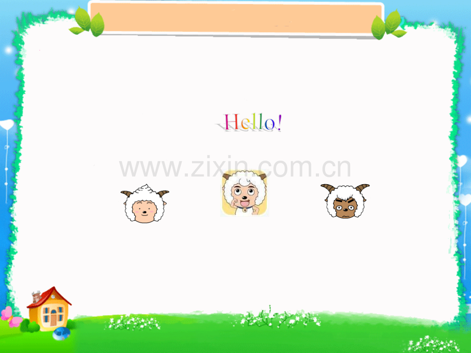 剑桥儿童英语启蒙上册.pptx_第1页