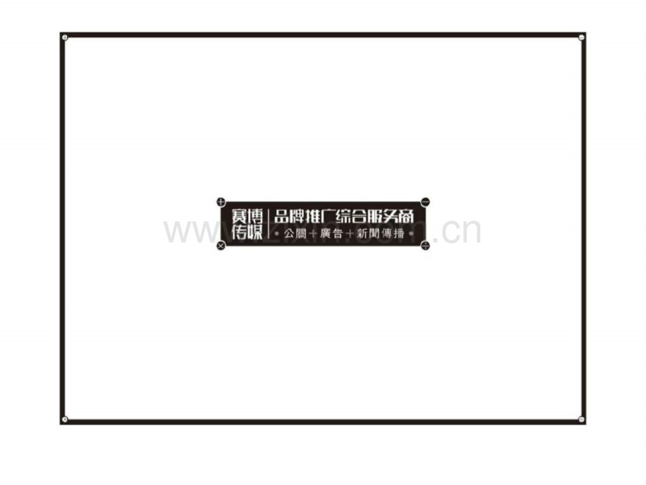 世界外交家——霄云路国际公寓形象极限攻略.pptx_第2页