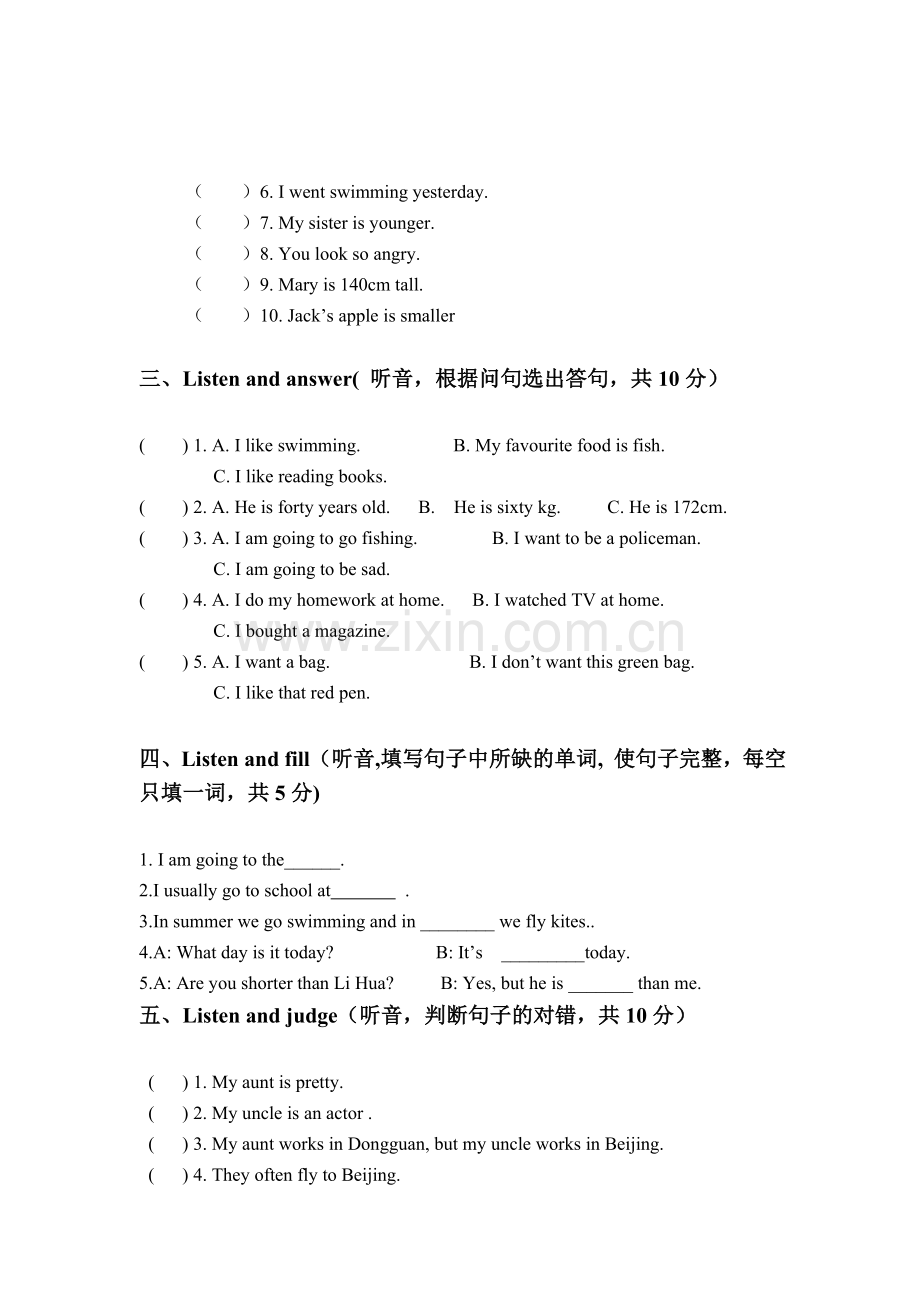 人教PEP小学六年级英语小升初综合测试题2.doc_第2页