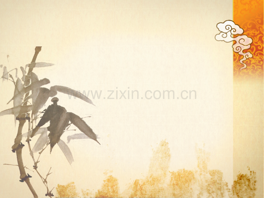 中国风经典PPT模板.pptx_第2页