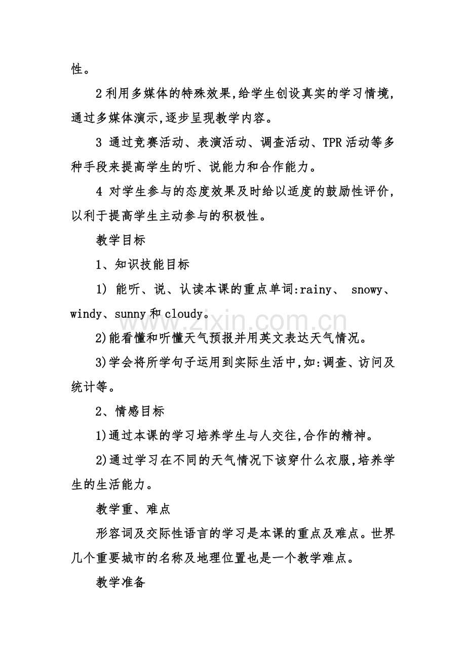 It'sWarmToday教学设计.doc_第2页