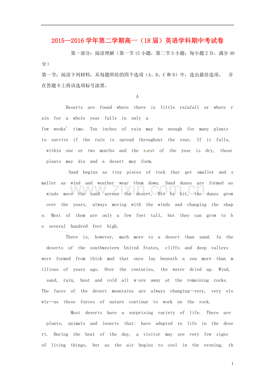 高一英语下学期期中试题4.doc_第1页