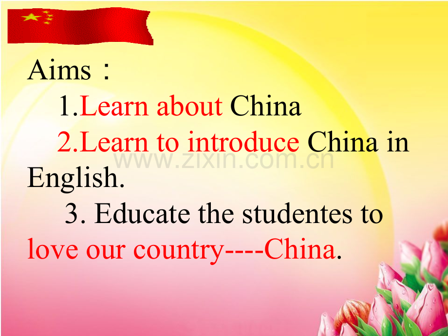 lesson45China.pptx_第2页
