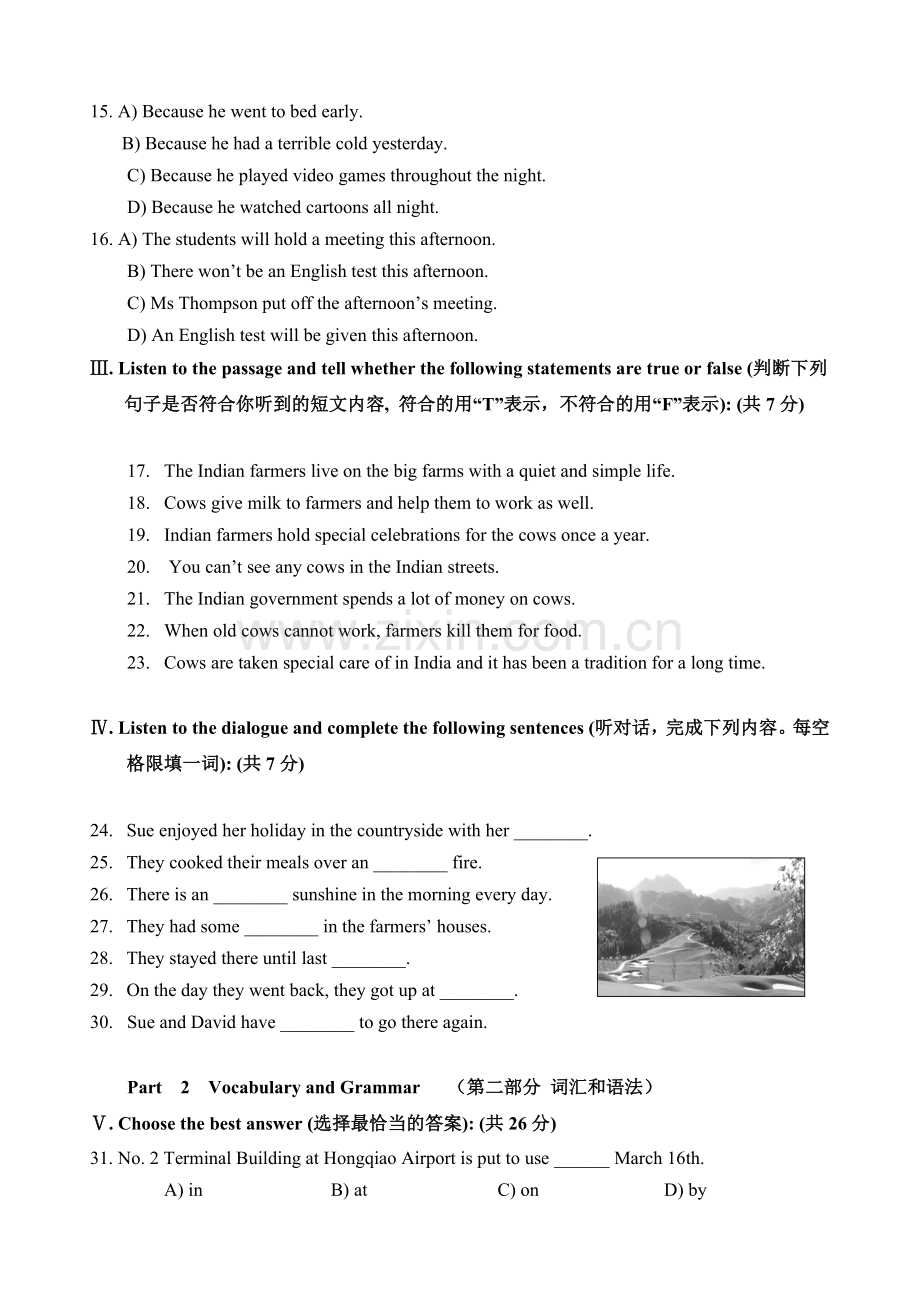 上海中考英语模拟题3.doc_第2页