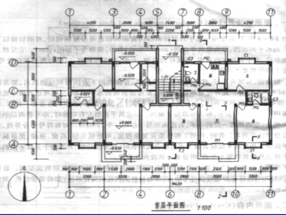 2建筑平面图.pptx_第2页