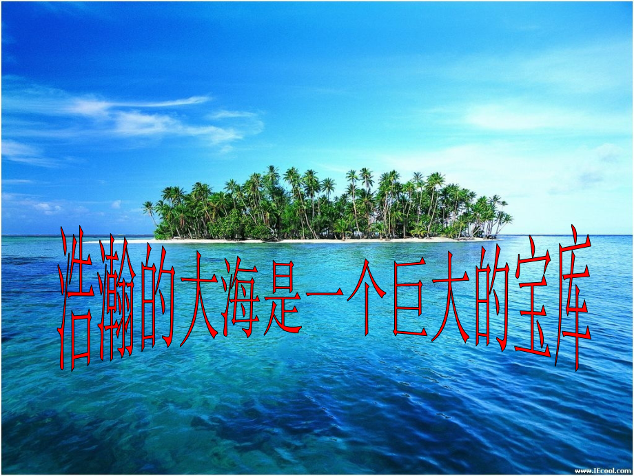 镁及其化合物.pptx_第2页