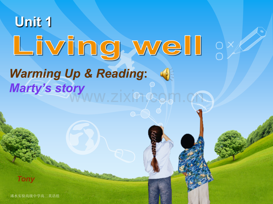 高二英语比赛livingwell.pptx_第1页