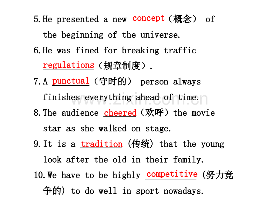 高三英语highlightsofmysenioryear.pptx_第2页