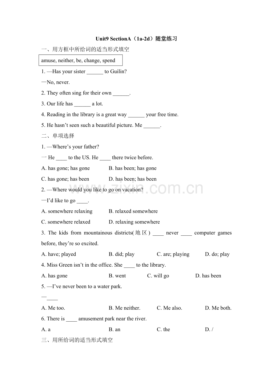 Unit9-SectionA1a2d随堂练习.doc_第1页