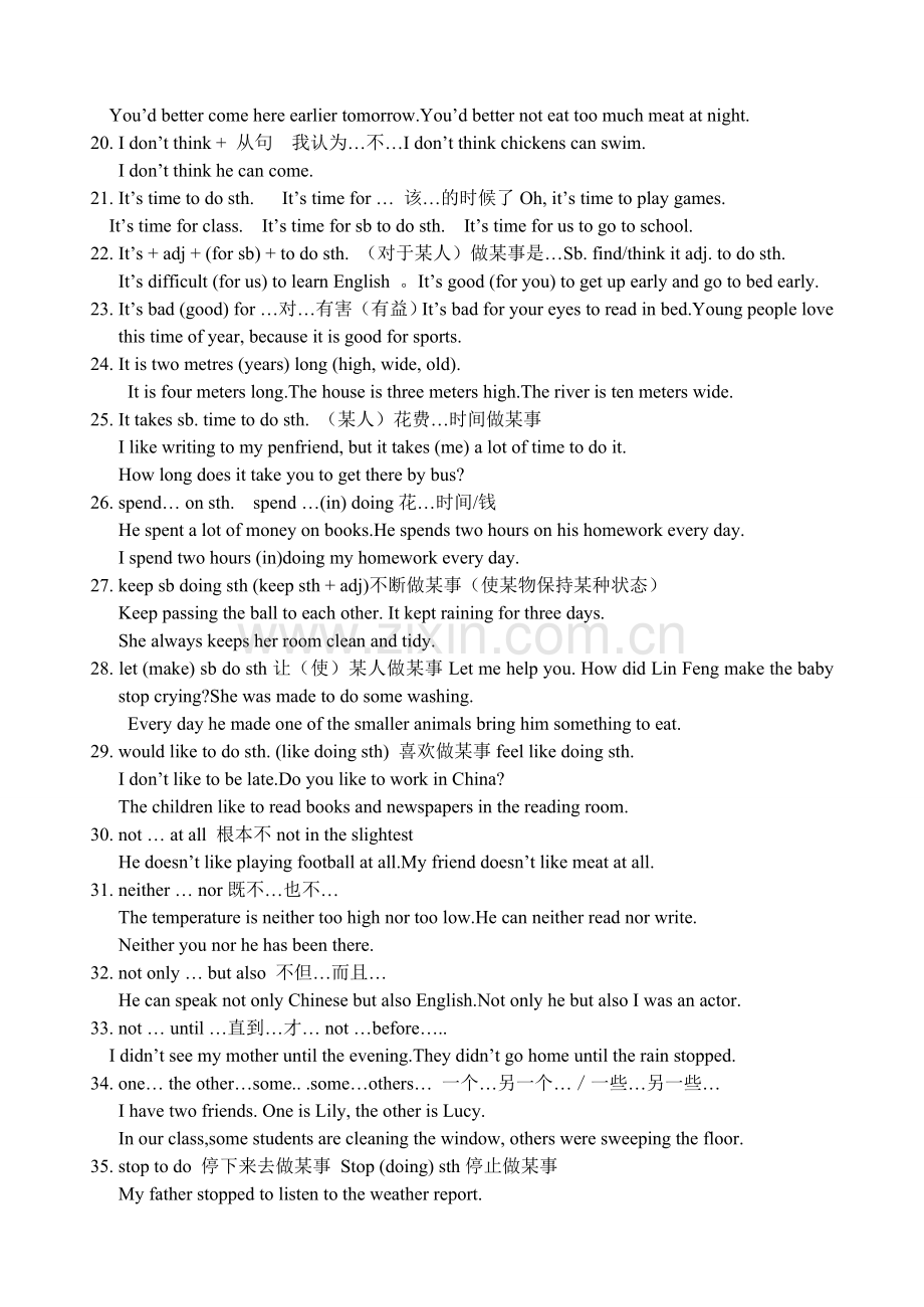 外研社中考重点短语与句型总复习.doc_第2页