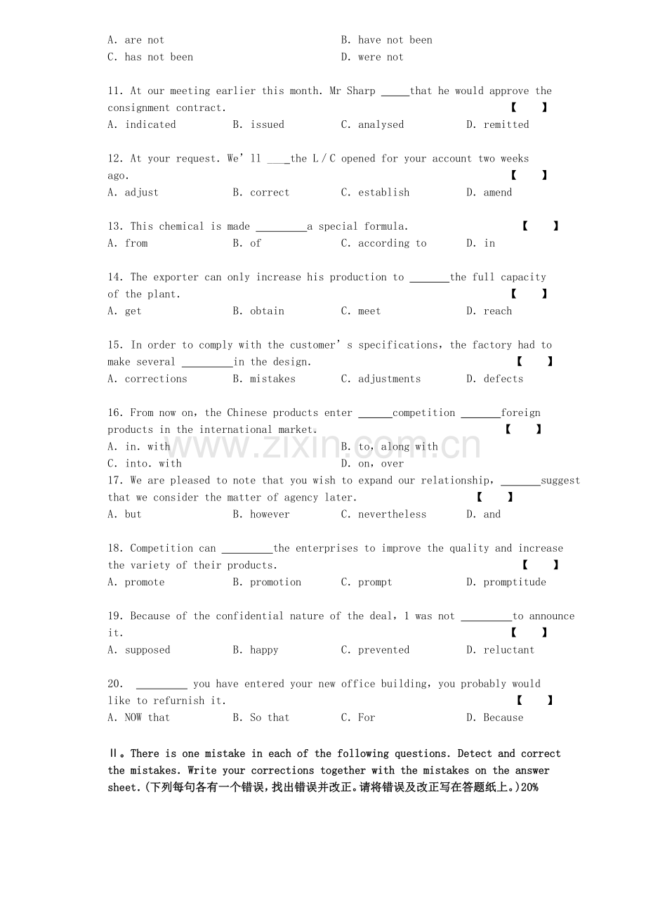 00097外贸英语写作试卷B.doc_第2页